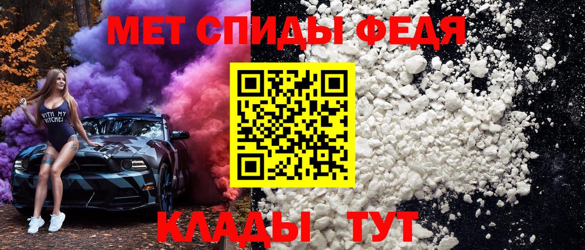 КОКАИН  Кодеин  Владивосток  МЕФ   Вход с VPN  Конопля  МДМА 