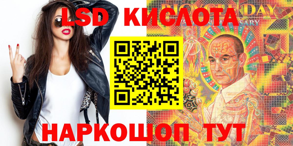 Владивосток  Наркотические марки 1,8мг  Наркотические марки 1,8мг  Вход с VPN 