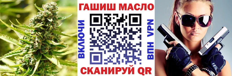 mega как войти  закладки  Владивосток  ТГК вейп 