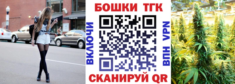 Марихуана Bruce Banner  Владивосток 