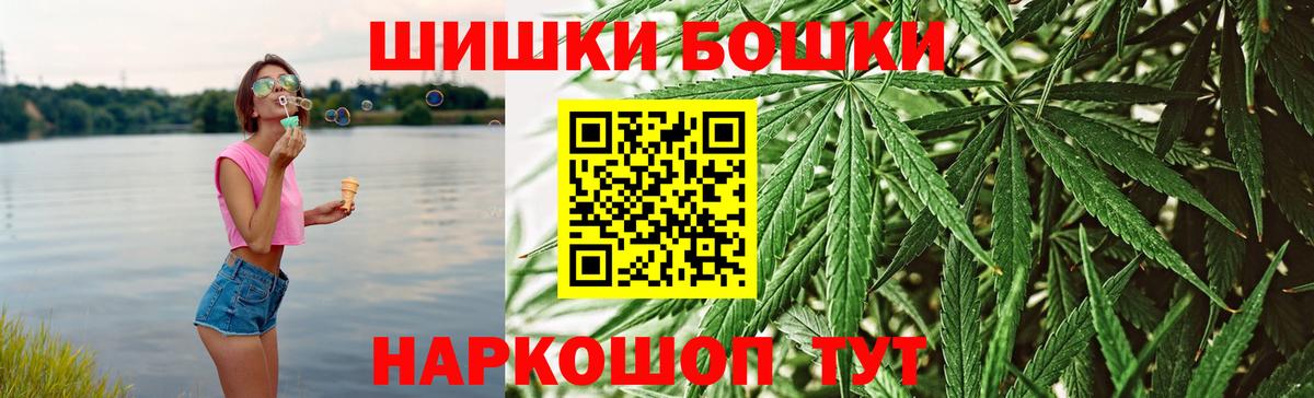 Канабис конопля Владивосток