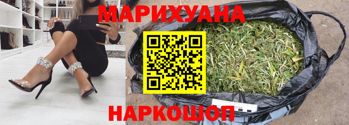 МАРИХУАНА конопля  Шишки марихуана ГИДРОПОН  Канабис LSD WEED  Вход с VPN  Владивосток 